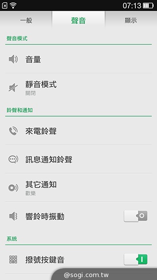 OPPO R819輕薄美型 四核雙卡機實測