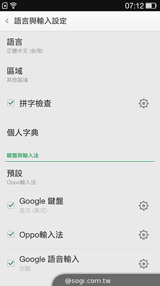 OPPO R819輕薄美型 四核雙卡機實測