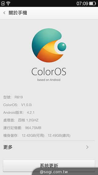OPPO R819輕薄美型 四核雙卡機實測