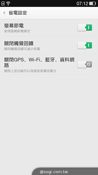 OPPO R819輕薄美型 四核雙卡機實測