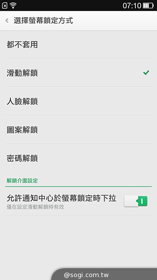 OPPO R819輕薄美型 四核雙卡機實測
