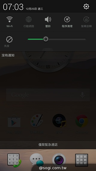 OPPO R819輕薄美型 四核雙卡機實測