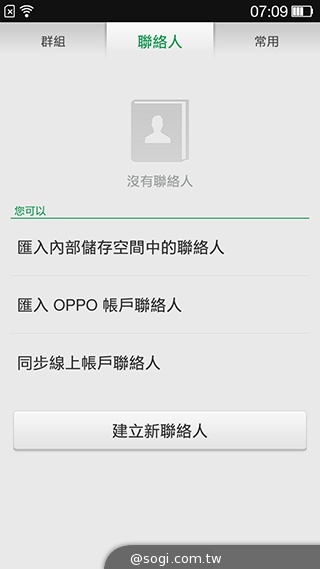 OPPO R819輕薄美型 四核雙卡機實測