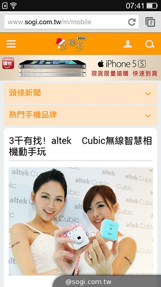 OPPO R819輕薄美型 四核雙卡機實測