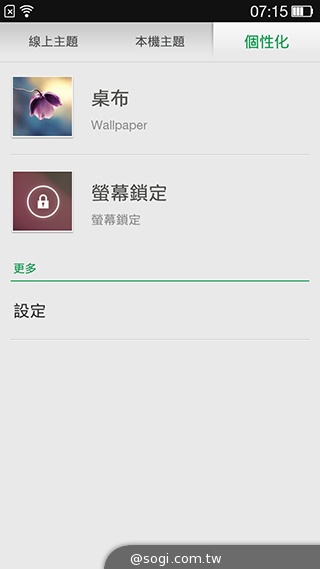 OPPO R819輕薄美型 四核雙卡機實測