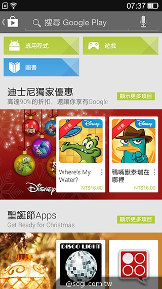 OPPO R819輕薄美型 四核雙卡機實測