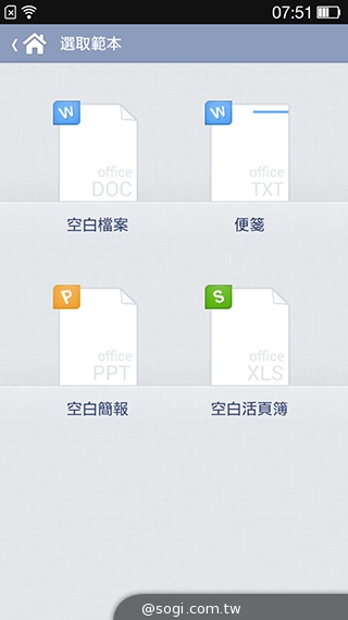 OPPO R819輕薄美型 四核雙卡機實測