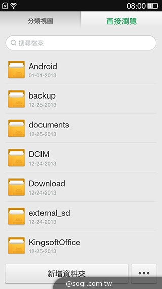 OPPO R819輕薄美型 四核雙卡機實測