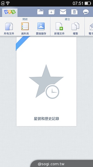 OPPO R819輕薄美型 四核雙卡機實測