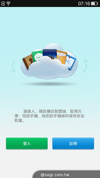 OPPO R819輕薄美型 四核雙卡機實測
