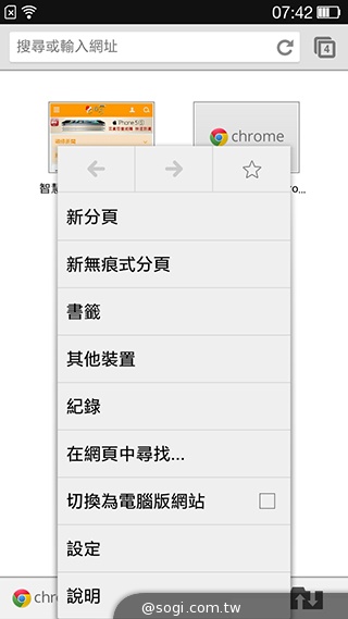 OPPO R819輕薄美型 四核雙卡機實測