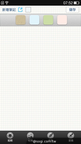 OPPO R819輕薄美型 四核雙卡機實測