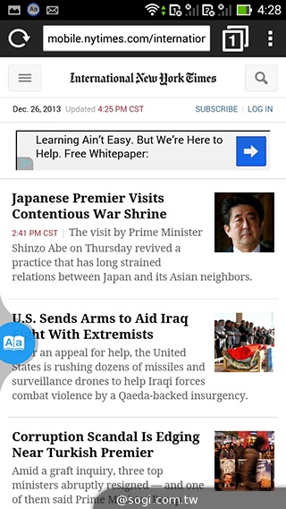 ASUS PadFone mini 4.3 雙卡機一秒變身7吋平板