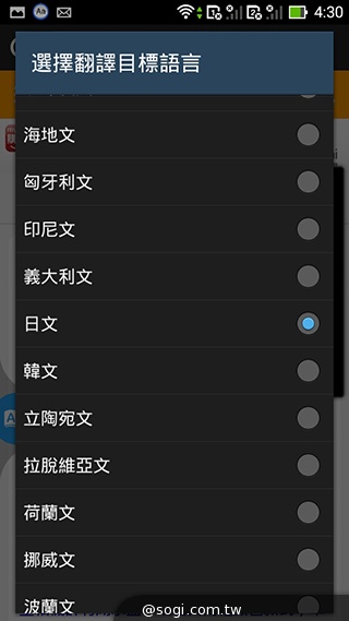 ASUS PadFone mini 4.3 雙卡機一秒變身7吋平板