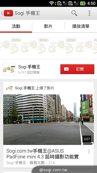 ASUS PadFone mini 4.3 雙卡機一秒變身7吋平板