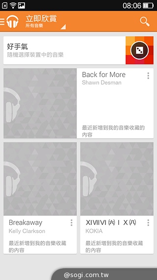 OPPO R819輕薄美型 四核雙卡機實測
