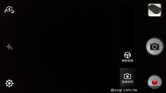 OPPO R819輕薄美型 四核雙卡機實測