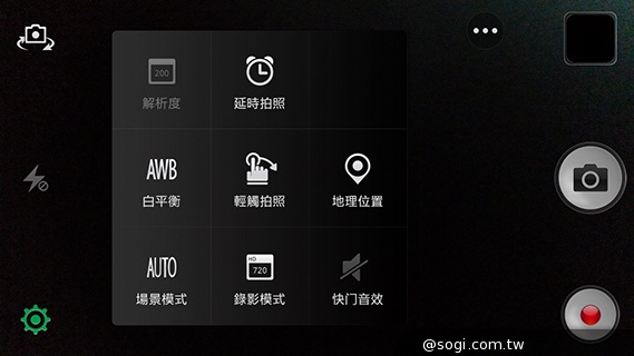 OPPO R819輕薄美型 四核雙卡機實測