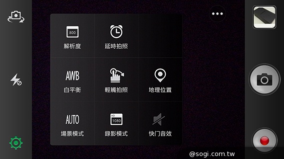 OPPO R819輕薄美型 四核雙卡機實測