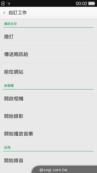 OPPO R819輕薄美型 四核雙卡機實測