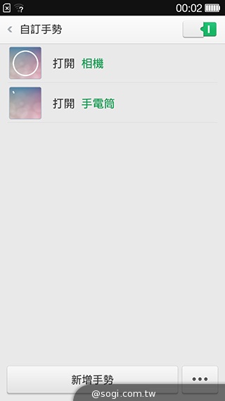 OPPO R819輕薄美型 四核雙卡機實測