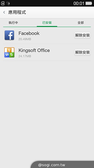 OPPO R819輕薄美型 四核雙卡機實測