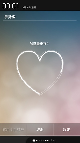 OPPO R819輕薄美型 四核雙卡機實測