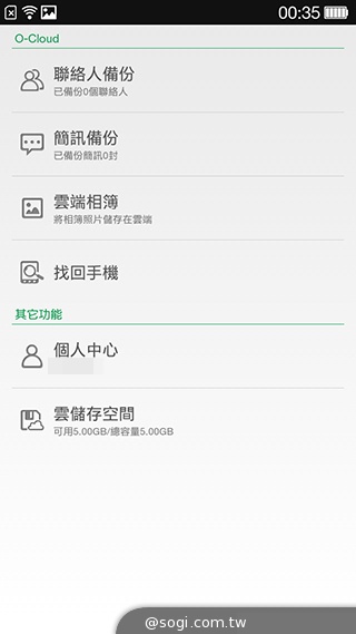 OPPO R819輕薄美型 四核雙卡機實測