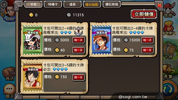 海賊大亂鬥App 組裝個人牌組成為海賊王