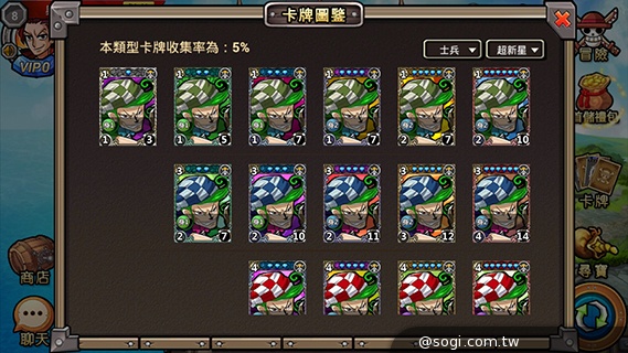 海賊大亂鬥App 組裝個人牌組成為海賊王