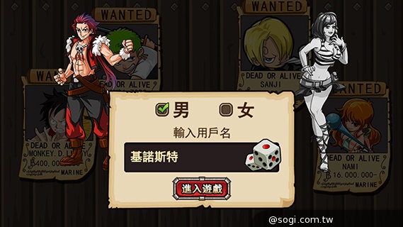 海賊大亂鬥App 組裝個人牌組成為海賊王