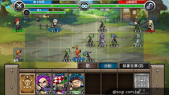 海賊大亂鬥App 組裝個人牌組成為海賊王