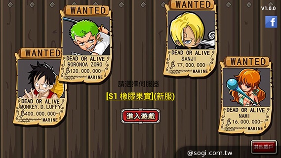 海賊大亂鬥App 組裝個人牌組成為海賊王