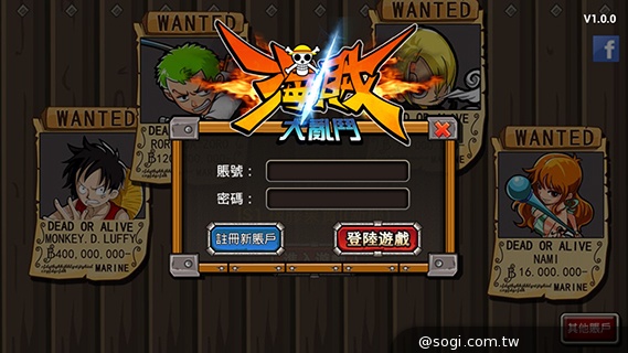 海賊大亂鬥App 組裝個人牌組成為海賊王