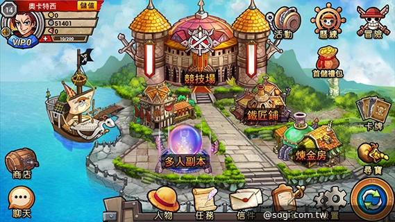 海賊大亂鬥App 組裝個人牌組成為海賊王