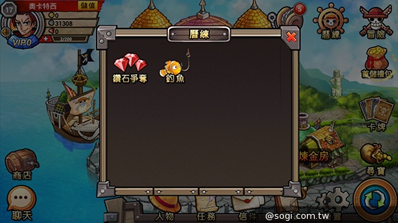 海賊大亂鬥App 組裝個人牌組成為海賊王