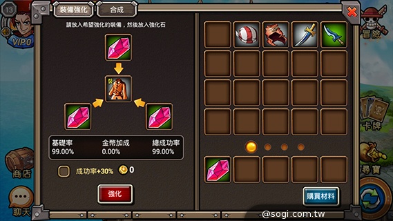 海賊大亂鬥App 組裝個人牌組成為海賊王