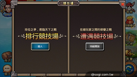 海賊大亂鬥App 組裝個人牌組成為海賊王