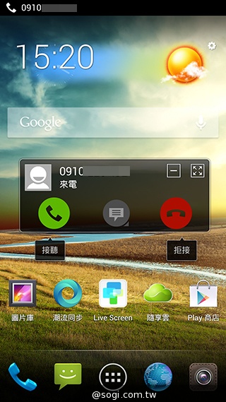 6吋旗艦Acer Liquid S2 搭載4K錄影、環型LED燈