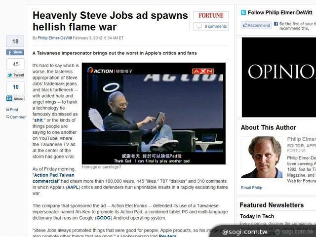 老牌家電歌林推7吋可通話雙卡平板 Kolin KPAD DS70