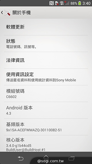 索尼Xperia Z、ZL、ZR、Tablet Z安卓4.3更新釋出