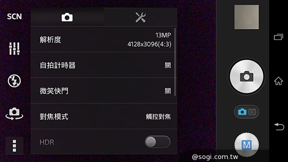 索尼Xperia Z、ZL、ZR、Tablet Z安卓4.3更新釋出