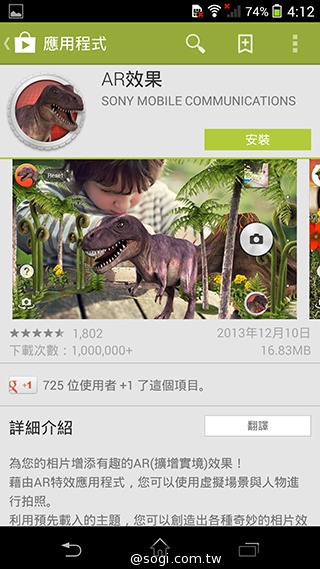 索尼Xperia Z、ZL、ZR、Tablet Z安卓4.3更新釋出