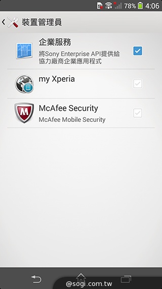 索尼Xperia Z、ZL、ZR、Tablet Z安卓4.3更新釋出