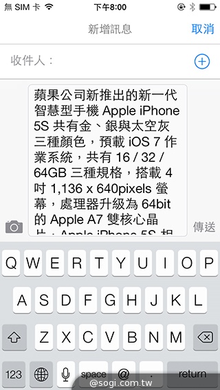 QPush快推App 讓你一鍵推送文字到手機！