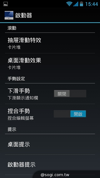 多彩靚亮雙核入門機 TWM Amazing A5C