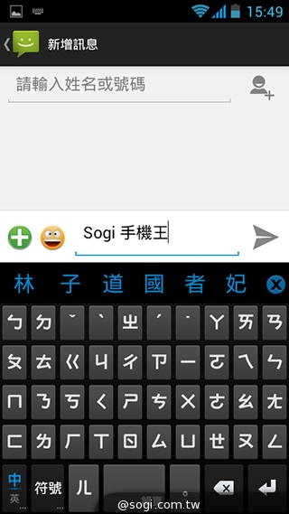 多彩靚亮雙核入門機 TWM Amazing A5C