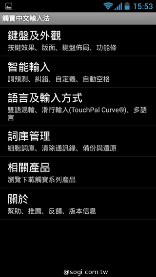 多彩靚亮雙核入門機 TWM Amazing A5C