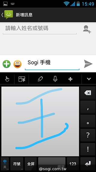 多彩靚亮雙核入門機 TWM Amazing A5C