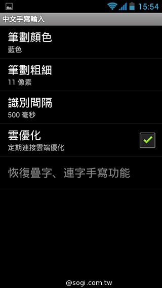 多彩靚亮雙核入門機 TWM Amazing A5C